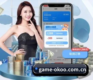 澳客 APP(aoko)