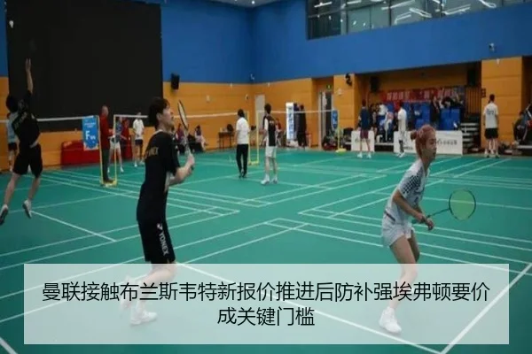 man-lian-jie-chu-bu-lan-si-wei-te-xin-bao-jia-tui-jin-hou-fang-bu-qiang-ai-fu-dun-yao-jia-cheng-guan-jian-men-kan-2-469.jpg
