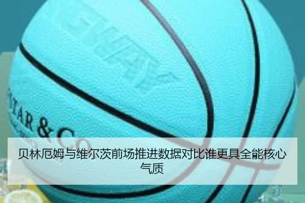 bei-lin-e-mu-yu-wei-er-ci-qian-chang-tui-jin-shu-ju-dui-bi-shui-geng-ju-quan-neng-he-xin-qi-zhi-2-299.jpg